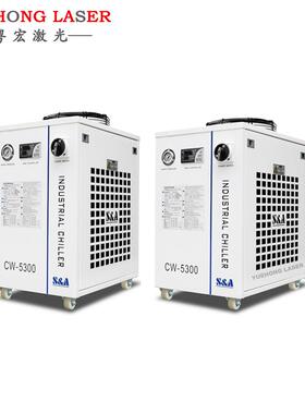 广州厂家供应激光冷水机工业冷水机CW-5300特域冷水机