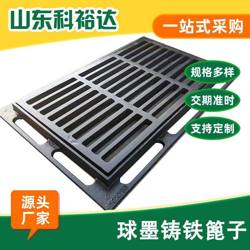 球墨铸铁套篦子带框带底座篦子雨水阴井盖长方形下水道排水沟盖板,基础建材,井盖,淘宝优惠券,粉丝福利购,淘宝优惠卷