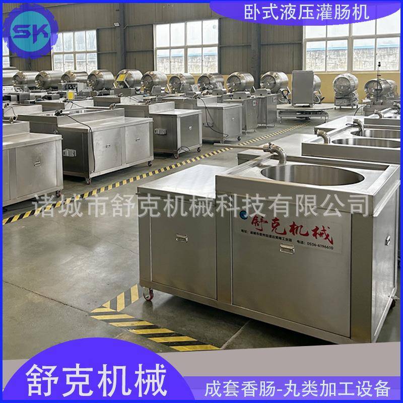 四川腊肠卧式液压灌肠机全自动香肠灌装成套设备肉条香肠灌肠机