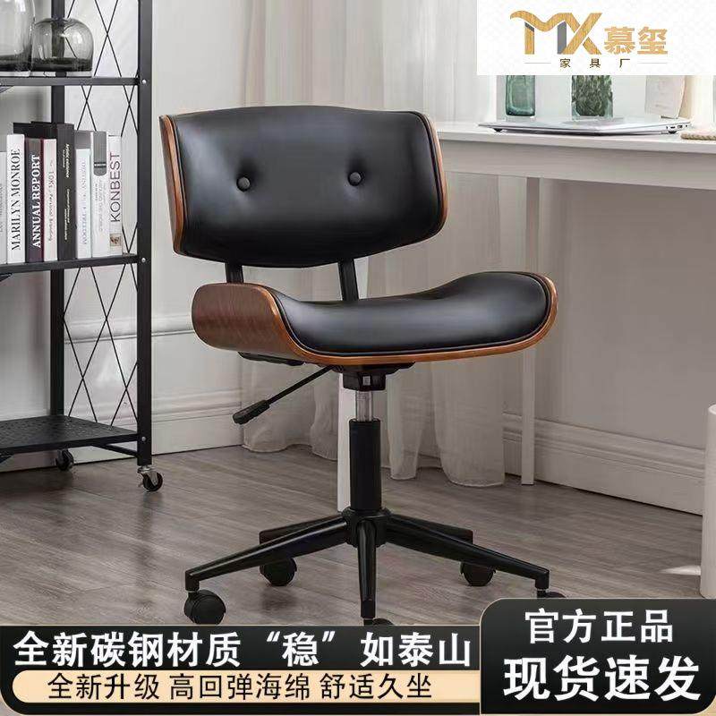意式轻奢简约旋转电脑椅家用办公书房可升降舒适实木伊姆斯椅子,3C数码配件,其它配件,淘宝优惠券,粉丝福利购,淘宝优惠卷