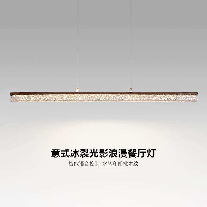 餐厅吊灯现代简约创意个性吧台饭厅餐桌长条一字极简中古风灯具