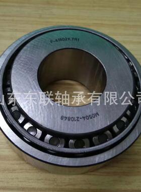 HM215249/HM215210 轴承 汽车变速箱波箱分动箱差速器轴承