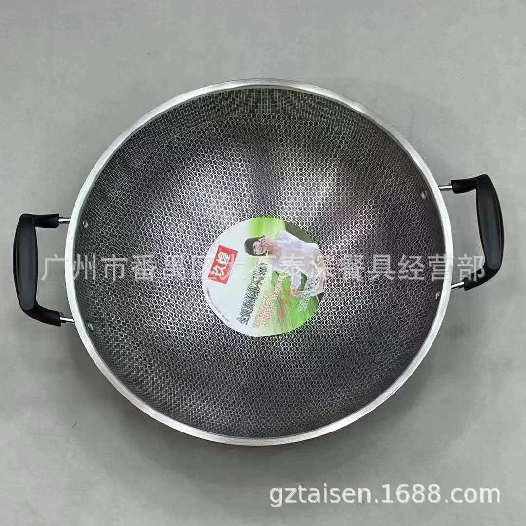 不锈钢聚能炒锅五层钢圆底炒锅不粘锅不锈钢炒锅炒菜锅蜂窝炒锅