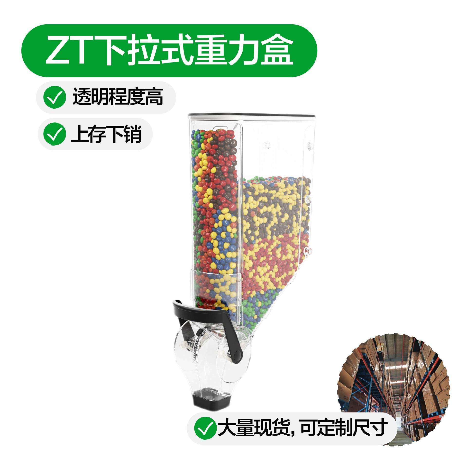 加工加厚方形透明下拉多款式塑料带盖重力盒防潮密封陈列高端展示