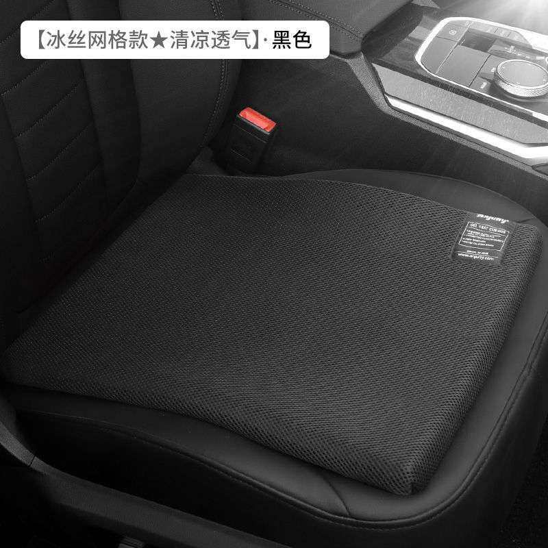 汽车坐垫夏季凉垫通用车座垫透气冰丝凝胶轻奢冰凉车用座垫车垫子