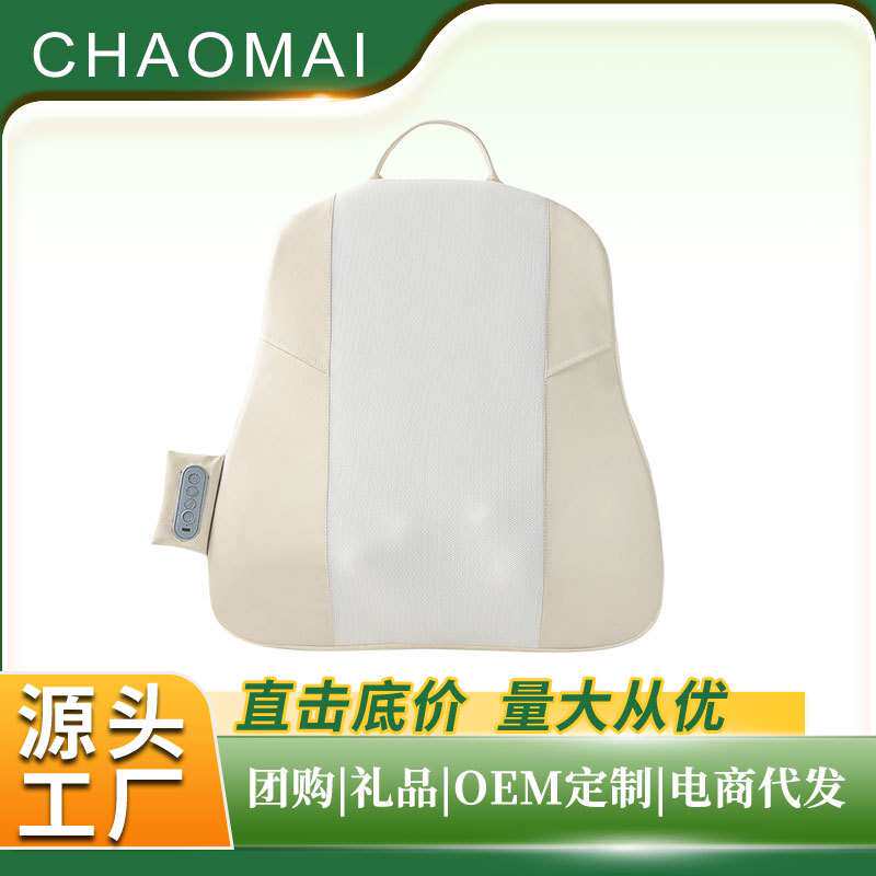 家用办公室充电电动上下移动背部推拿腰间部加热揉捏按摩靠垫