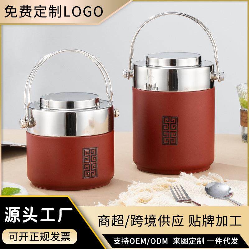 雅韵真空提锅 304不锈钢保温饭盒上班族家用便当盒学生便携保温桶,3C数码配件,其它配件,淘宝优惠券,粉丝福利购,淘宝优惠卷