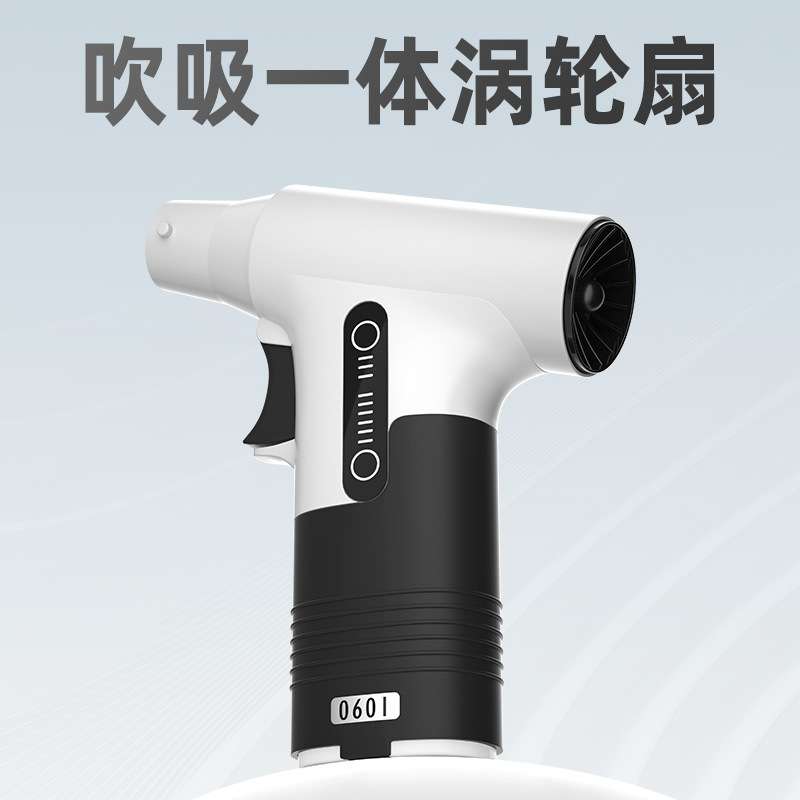 吹吸一体涡轮扇 大风力迷你扇便携降温高速涡轮扇户外手持小风扇