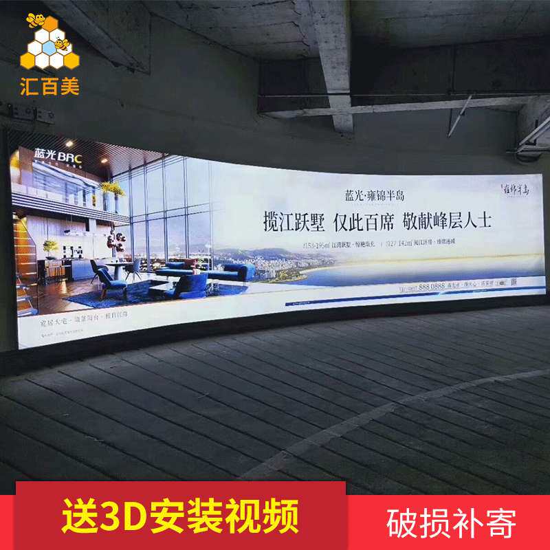 停车场拉布广告灯箱 led弧形灯箱D制 大型工程防水拉布灯箱