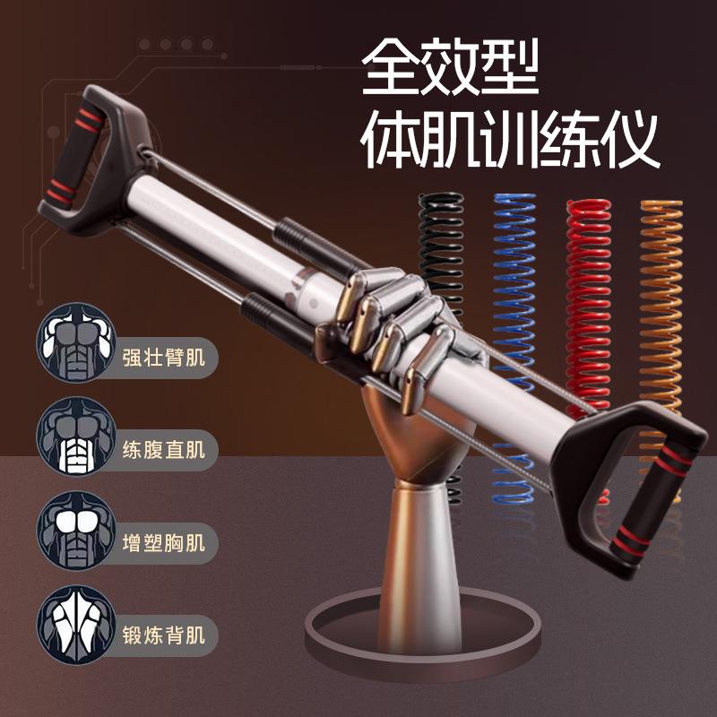 新款臂力器体肌训练器男士可调节弹簧臂力棒家用手臂握力肌肉群