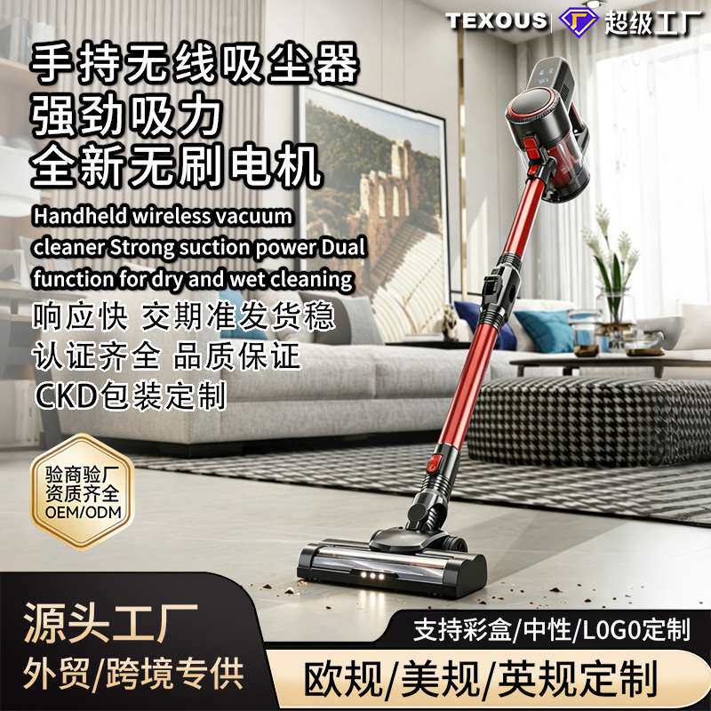 家用无线吸尘器200W无刷电机带数显屏手持式便携式大吸力吸尘机