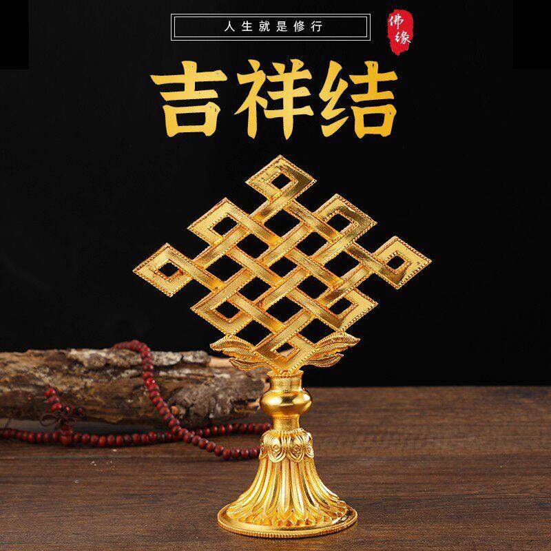 八吉祥中国结摆件合金款金色吉祥八吉祥结特色创意桌面摆件家用