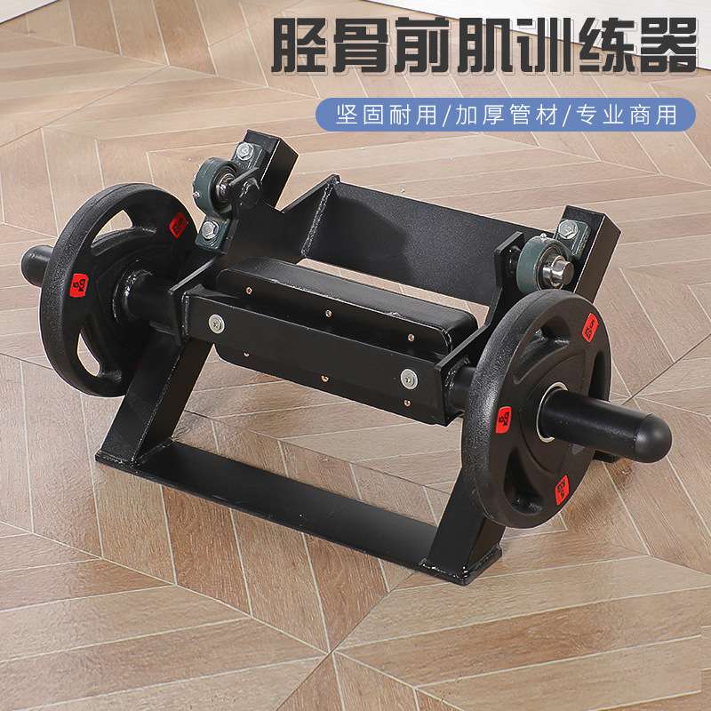 胫骨前肌训练器改善扁平足神器护踝防崴脚小腿部肌肉训练健身器材