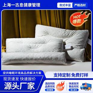 厂家缇诺天然乳胶枕符合人体工学舒适助睡眠枕头护颈a类透气