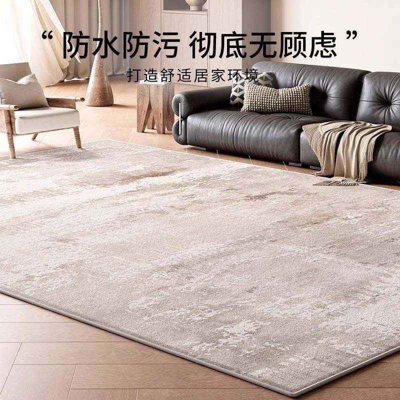 分销地毯客厅新款免洗可擦轻奢高级现代简约卧室防水防污沙发地垫,3C数码配件,其它配件,淘宝优惠券,粉丝福利购,淘宝优惠卷