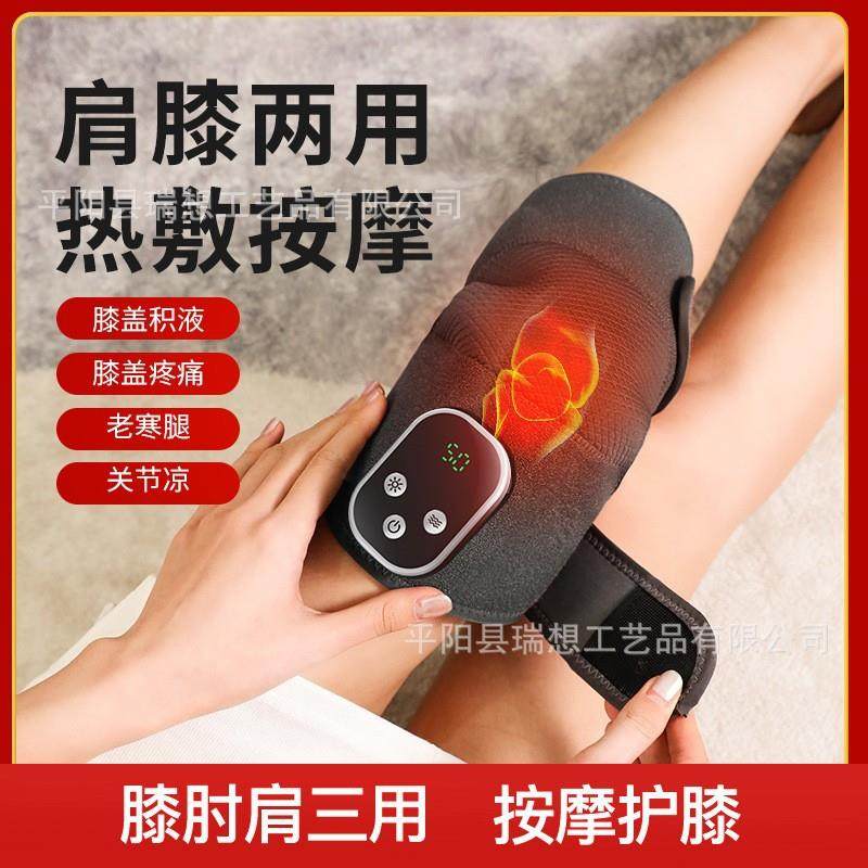 电加热护膝自发热膝盖按摩仪保暖老寒腿膝盖关节热敷疼痛理疗神器