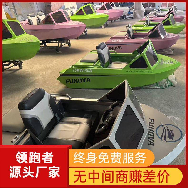 水上铝合金卡丁船 迷你小快艇冲浪设备景区摩托艇喷射快艇