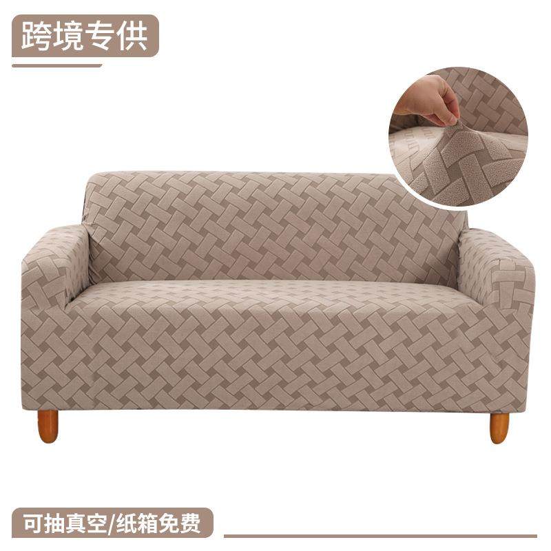 简约四季加厚弹力沙发套罩交叉提花纯色三人位家居防尘沙发罩,3C数码配件,其它配件,淘宝优惠券,粉丝福利购,淘宝优惠卷