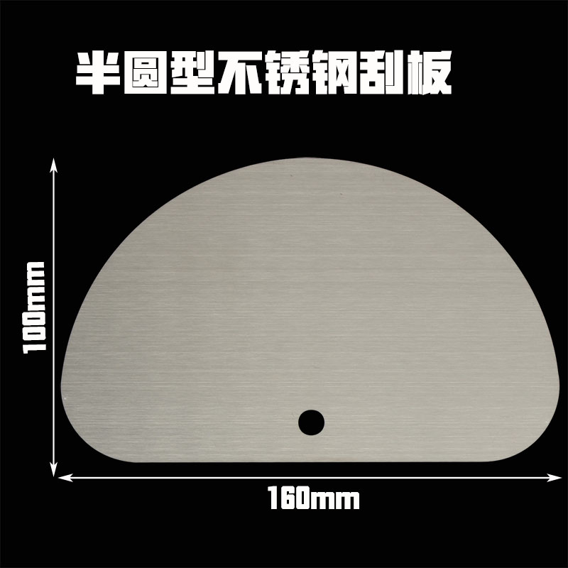 贴墙纸墙布刮板裁刀施工工具 壁纸工F具 不锈钢造型刮板裁切抵板