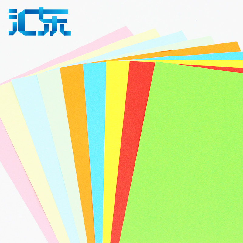 【安兴纸业】a4彩色打印复印纸单包500张70g彩色a4纸a4粉红大红色