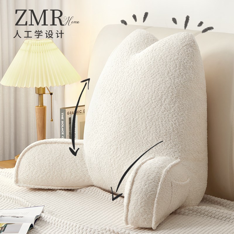 床头靠枕大靠背垫软包沙发看书护颈护腰飘窗台床上孕妇喂奶靠背枕