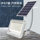 太阳能灯户外透镜室内100w新农村大功率150瓦庭院家用路灯防水