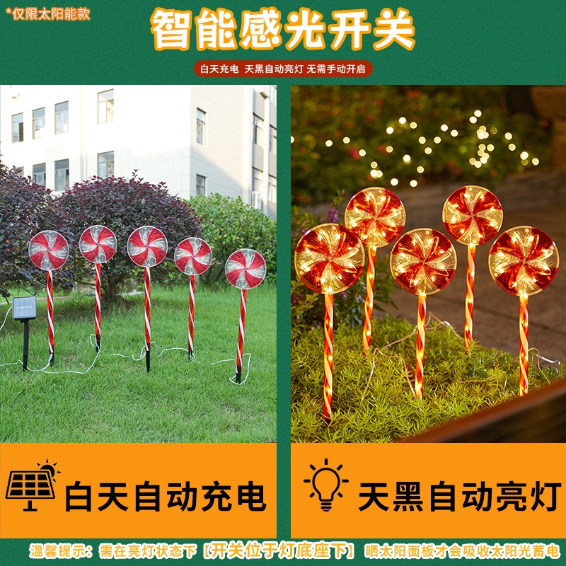 圣诞节太阳能户外灯花园圣诞灯地插户外庭院造景布置大型装饰礼物