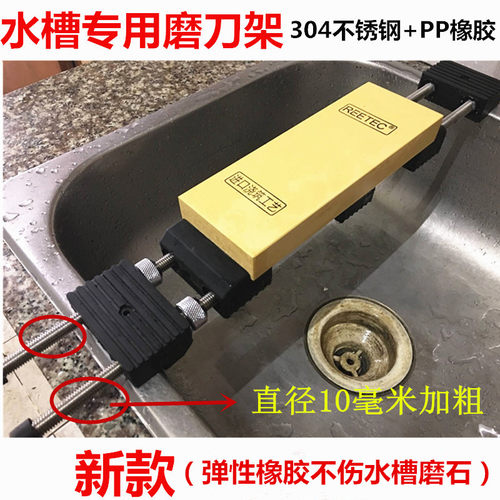 磨刀 架 防滑底座石厨房水  固定槽架座 不锈 砥石台 不含磨石