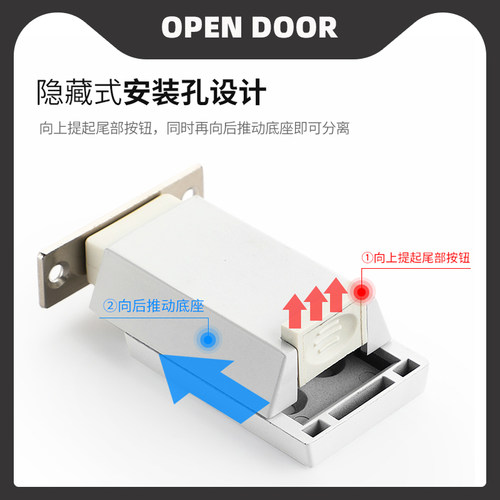 房门按压反弹器木门大号磁吸隐形门五金配件外开门开门器一按即开
