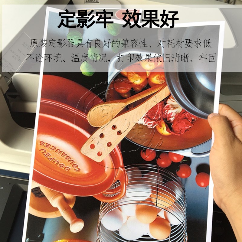 柯美C 554 654 754 558 658 758 80F8 652 552 659 759定影器 组