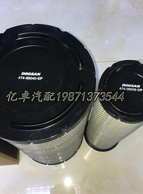 974/474-00040/00039 400401-00091 11N6-27040 P532966空气滤芯