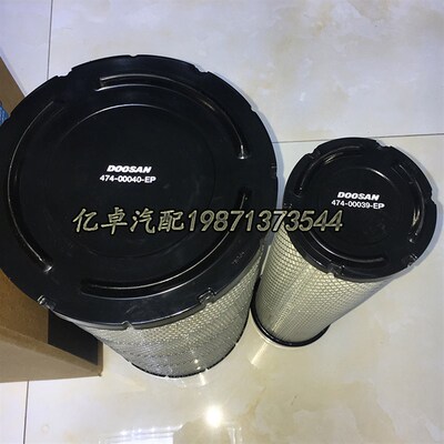 974/474-00040/00039 400401-00091 11N6-27040 P532966空气滤芯
