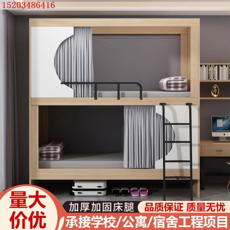 双层床高架床上下铺上下s床架子床培训机构太空舱床电竞酒店公寓