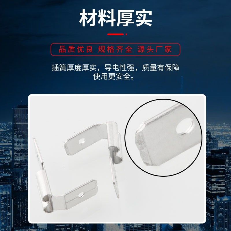 6.3反背 公对公 250肩背子母插簧一拖二公插片黄铜镀锡,电子/电工,接线端子,淘宝优惠券,粉丝福利购,淘宝优惠卷