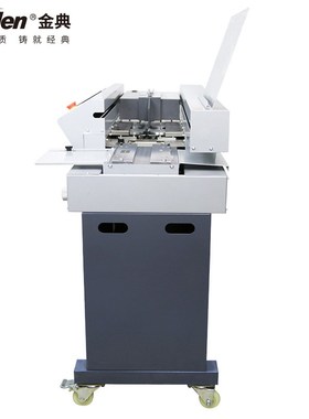 金典GD-W506全自动柜式l胶装机 大型图文设备胶装书籍装订机书文