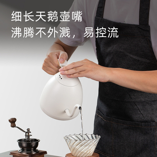 慢味电热水壶小型烧水壶泡茶专用功夫茶艺长嘴手冲咖啡壶煮水家用
