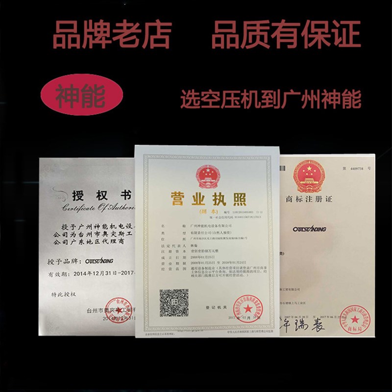 奥突斯空压机3*1500W-100L静音汽修无油打气22R0v装修木工喷漆气