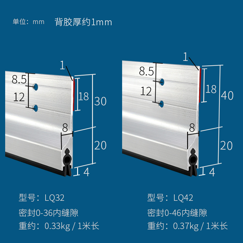 门底缝挡老鼠密封条木门玻璃门z缝挡风防尘条自粘铝合金防老鼠门