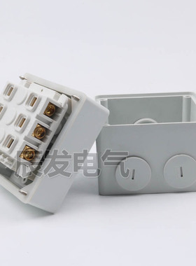 旋转开关56SW320防水开关户外电源开关澳式防水方形开关3P 20A