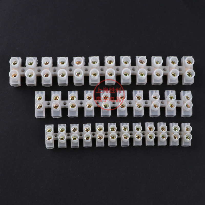 接线端子排 塑料端子  X3-2012 2F0A 12位接地端子 塑料可剪断