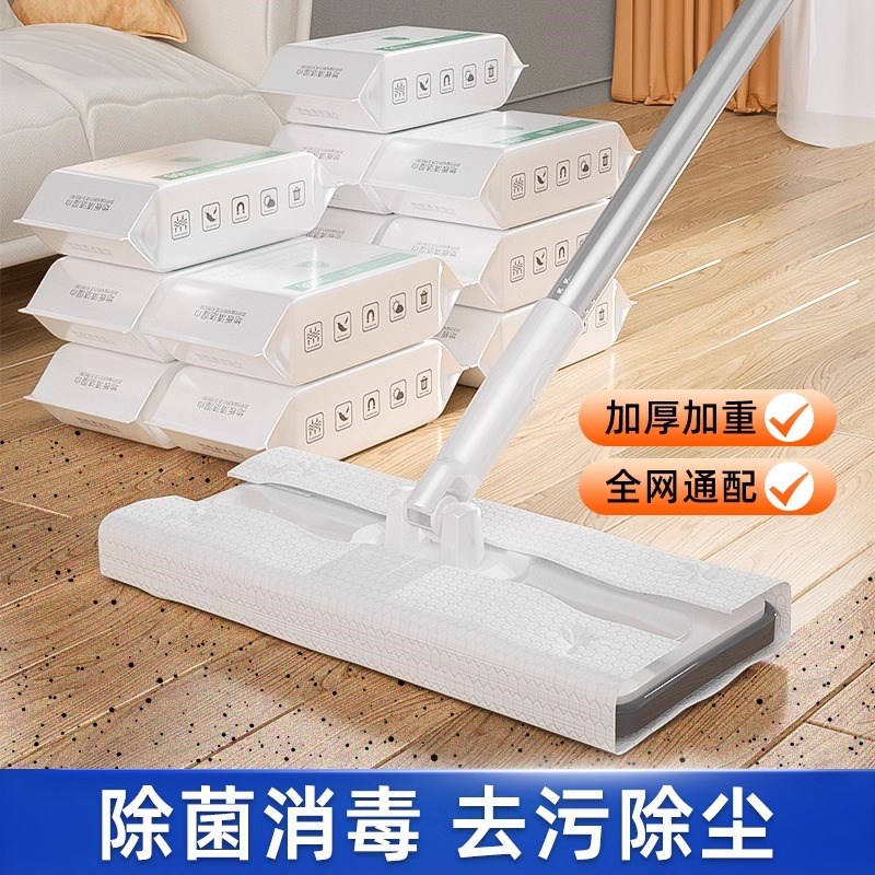 一次性拖地湿巾加厚擦地r纸巾懒人拖把地板清洁抹布静电除尘纸拖