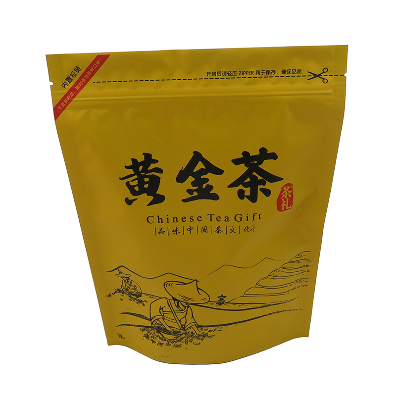 无地名黄金芽包装袋铝箔袋黄金茶自封袋新茶叶袋125-250克100个