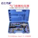 气门座圈拉压器优质型拉压器通用型气门拆装 工具