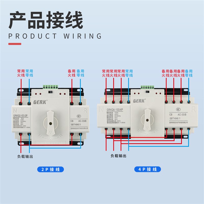 双电源自动切换开关ATS家用220AV两路转换开关单相迷你大电流100A