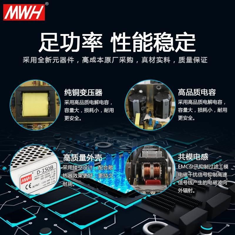 电梯用12V24v双组路输出开关电源直流D型多路电源盒正负12v5V*,自行车/骑行装备/零配件,更多,淘宝优惠券,粉丝福利购,淘宝优惠卷