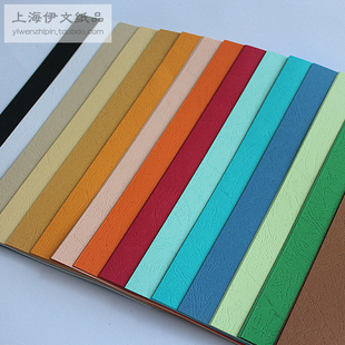 A4皮纹纸230克g云彩封面纸花纹纸艺术纹路纸文件标书装 订封面纸