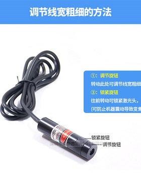 12v24v十字线红外线绿光模组激D光定位灯一字绿色点状激光指示器