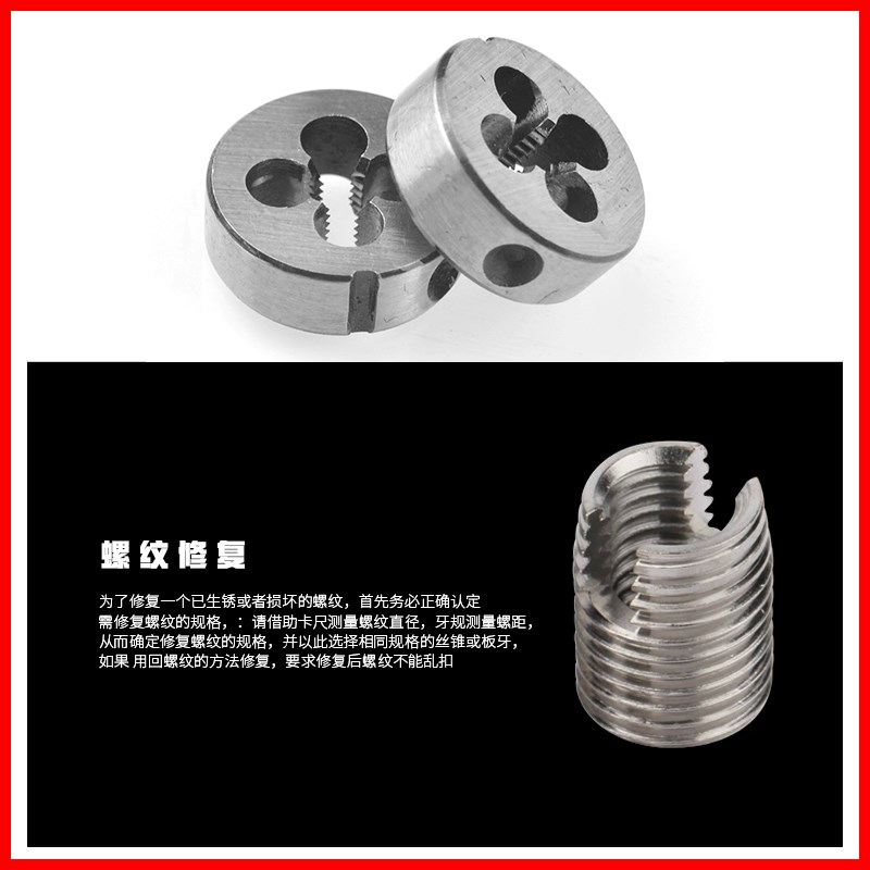 美制圆板牙1/4-20-24-2q7-28-32-36-40 UNC UNS UNF UNEF美标牙板