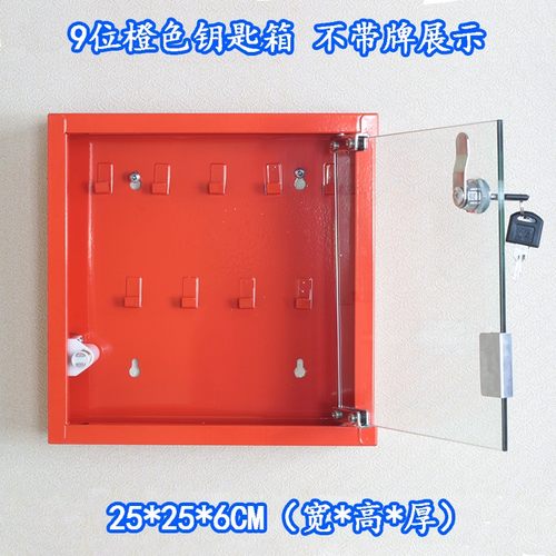 钢化玻璃门带锁钥匙柜不锈钢钥匙箱锁匙壁挂箱式钥匙柜锁匙箱柜子