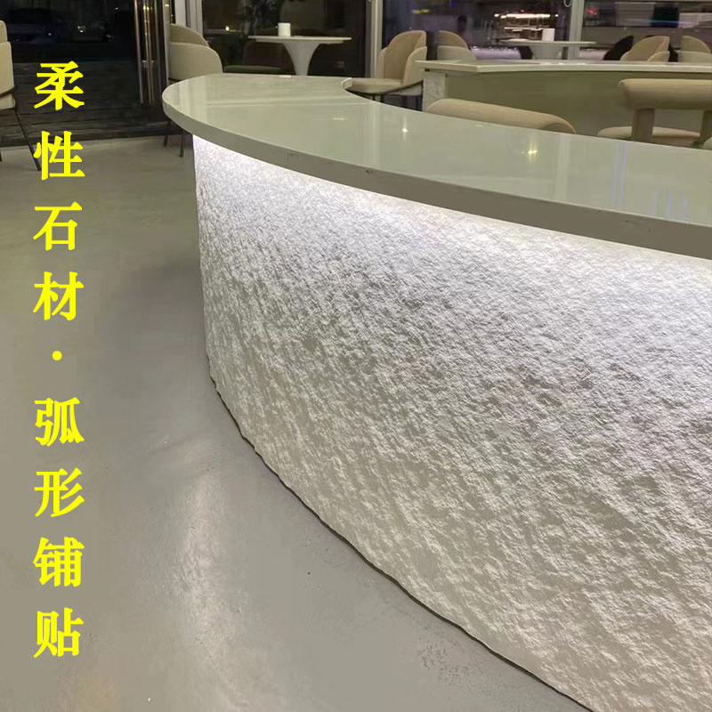 毛石花岗岩柔性板材室内r外背景墙板装饰板天然石粉压制软质饰面